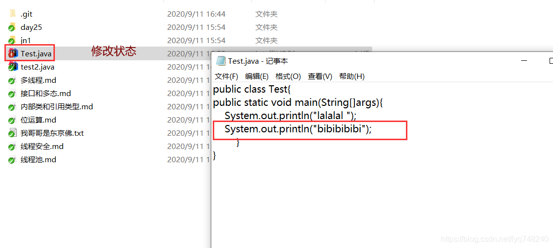 代码 规则仓库 代码仓库怎么用_java_16