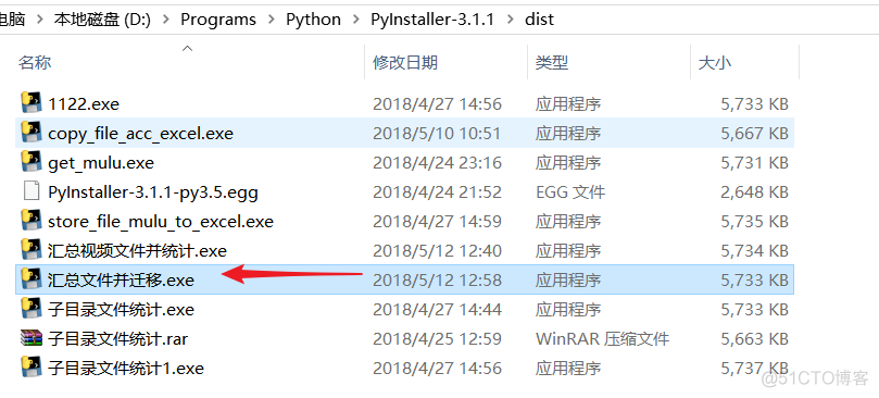 python移动文件到某个目录 python移动文件到另一个目录_文件路径_02