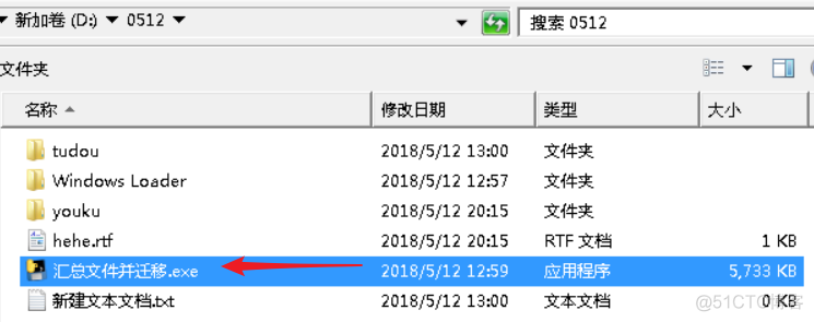 python移动文件到某个目录 python移动文件到另一个目录_文件路径_03