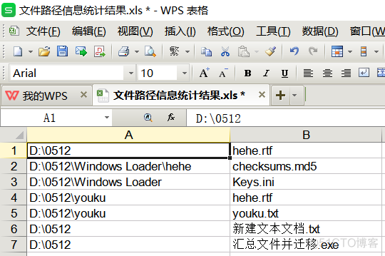 python移动文件到某个目录 python移动文件到另一个目录_绝对路径_11