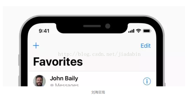 iOS 最新屏幕适配 ios适配尺寸_iphone X_03