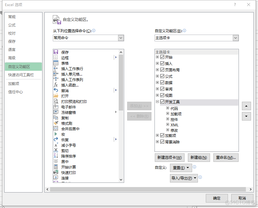 vba调用grpc服务 vba 调用过程_数组