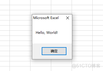 vba调用grpc服务 vba 调用过程_VBA_05