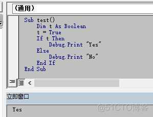 vba调用grpc服务 vba 调用过程_数据_09