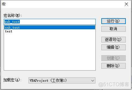 vba调用grpc服务 vba 调用过程_vba调用grpc服务_20