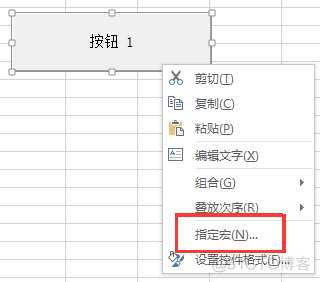 vba调用grpc服务 vba 调用过程_数组_23