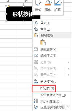 vba调用grpc服务 vba 调用过程_数据_25