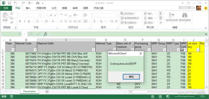 vba调用grpc服务 vba 调用过程_VBA_35