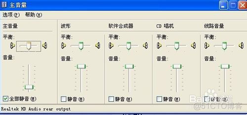 android 禁用某个声卡 怎么取消禁用声卡_下载安装_10