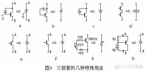 PNP三极管镜像电流源电路 pnp3极管图_PNP三极管镜像电流源电路_14