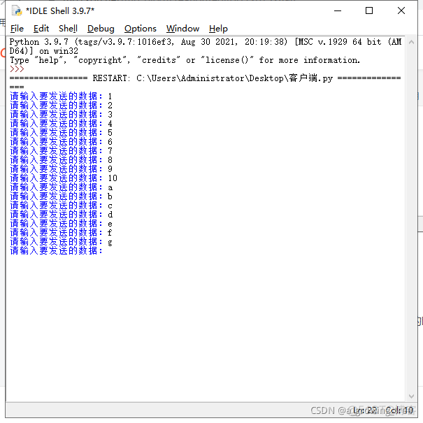 python 使用tcp发送文件 python tcp发送数据_客户端_09