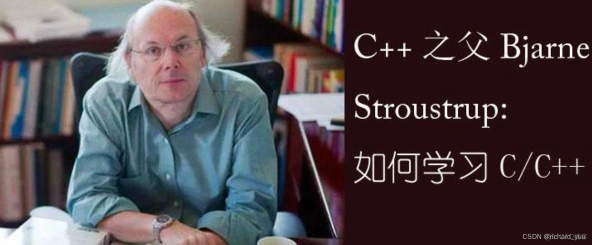 【C++】挑战与机遇并存的编程语言—前序_c++