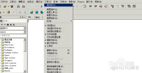 pgsql 查看数据库 schema pl/sql 查看数据库表_存储过程_02