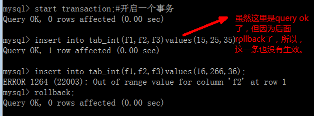 mysql只能单线程查询吗 mysql单条语句也有事务_数据库_06