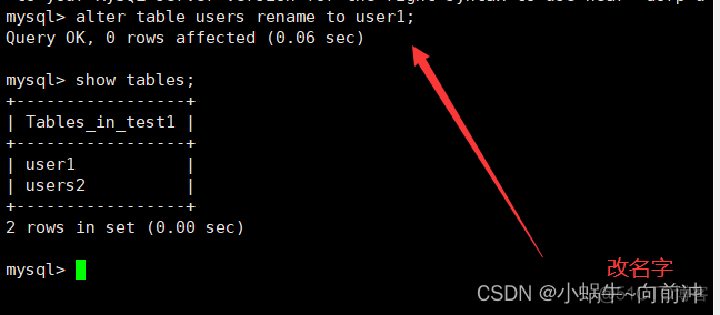 mysql 修改表结构 字符串长度 慢 mysql修改表的字段长度_mysql 修改表结构 字符串长度 慢_08