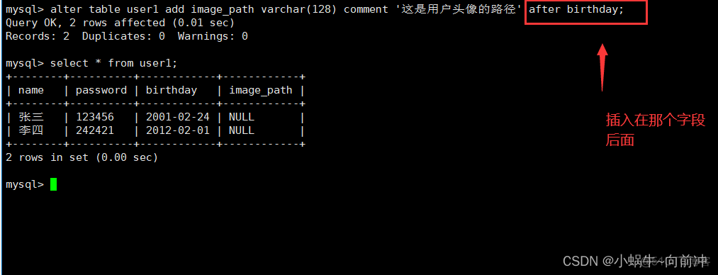 mysql 修改表结构 字符串长度 慢 mysql修改表的字段长度_字段_10