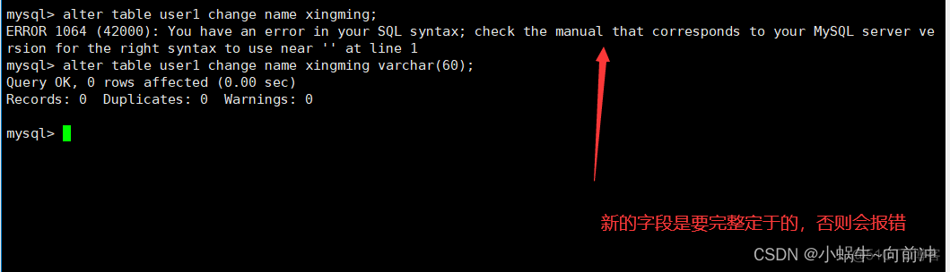 mysql 修改表结构 字符串长度 慢 mysql修改表的字段长度_mysql_13