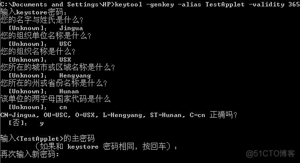 java提示无法验证 SSL 证书 jnlp无法验证证书_java提示无法验证 SSL 证书