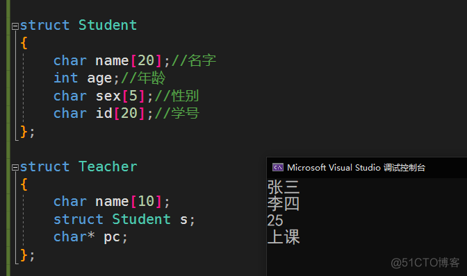 struct结构在java中有吗 struct结构体用法_结构体