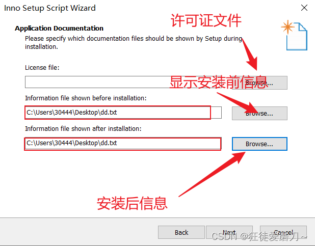 java精简打包大小 java打包教程_安装程序_09