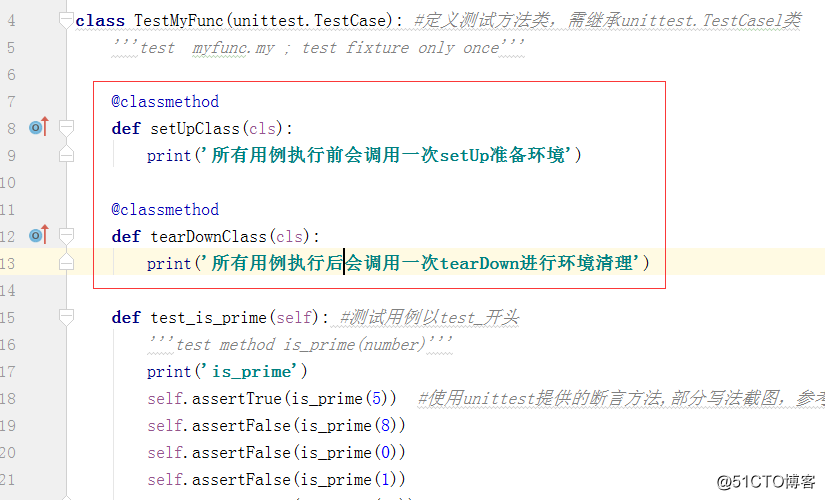 python的unittest执行测试用例的方式 python unittest原理_测试_05