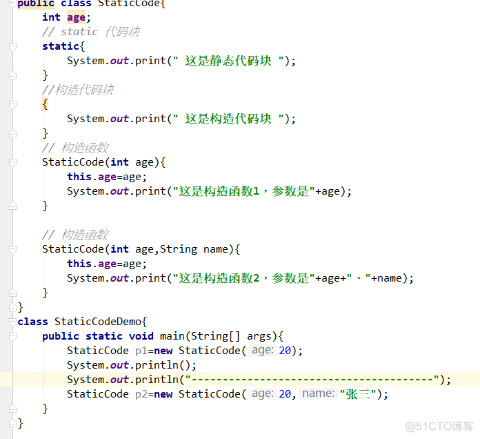 java 在构造函数中返回属性 java 构造函数执行顺序_python