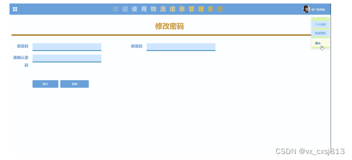 java 可行性报告如何编写 java技术可行性分析_mysql_07