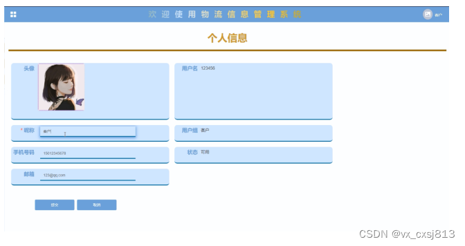 java 可行性报告如何编写 java技术可行性分析_mysql_08