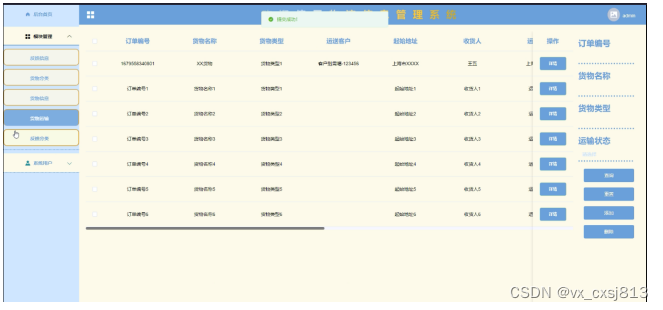 java 可行性报告如何编写 java技术可行性分析_mysql_11