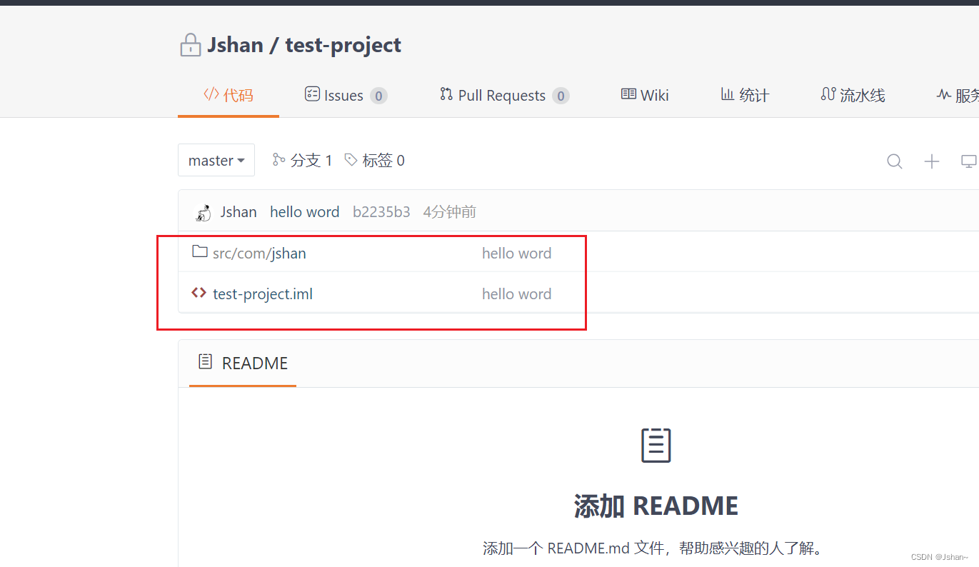 idea add gitlab account 只有token idea登陆gitlab账号_java_13