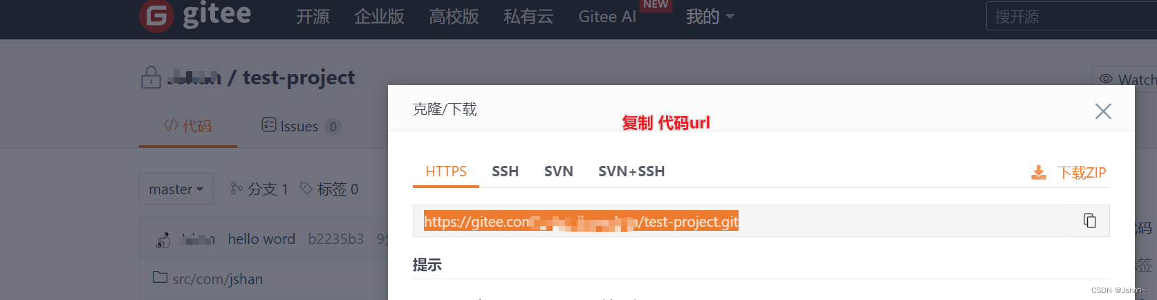 idea add gitlab account 只有token idea登陆gitlab账号_开发者_15