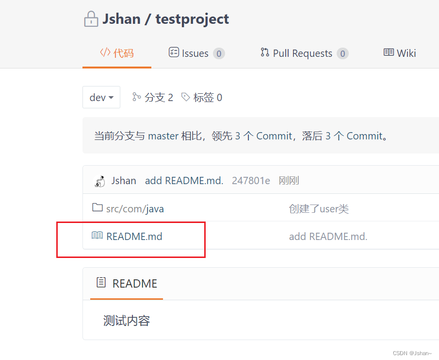 idea add gitlab account 只有token idea登陆gitlab账号_intellij-idea_40