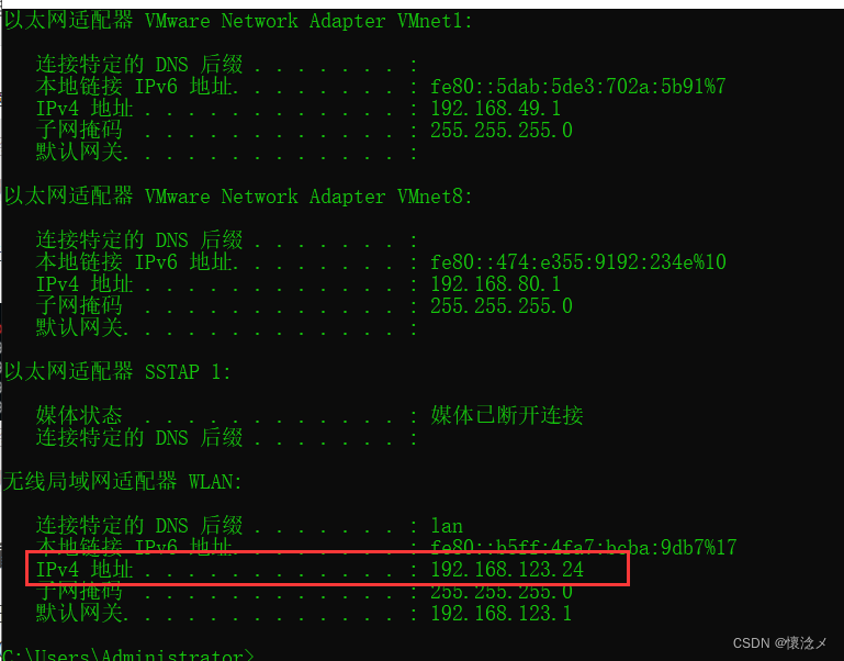 玩客云刷centos系统 玩客云怎么刷linux_网络_04