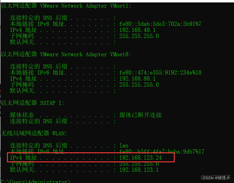 玩客云刷centos系统 玩客云怎么刷linux_网络_04