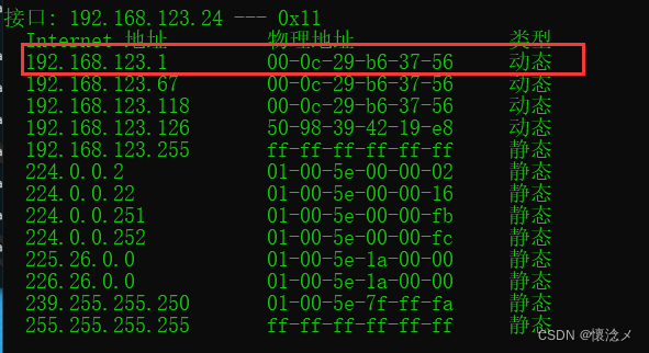 玩客云刷centos系统 玩客云怎么刷linux_web安全_07