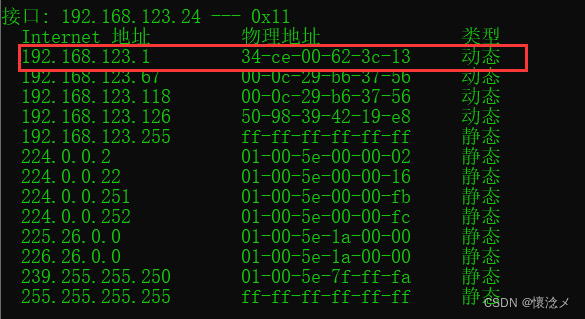 玩客云刷centos系统 玩客云怎么刷linux_安全_09