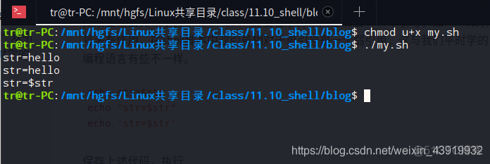 如何把shell脚本中变量传递给python脚本 shell脚本 变量_bash_02