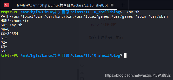 如何把shell脚本中变量传递给python脚本 shell脚本 变量_bash_04