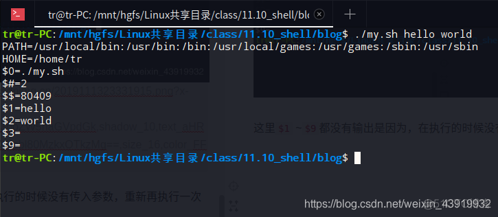 如何把shell脚本中变量传递给python脚本 shell脚本 变量_shell脚本_05