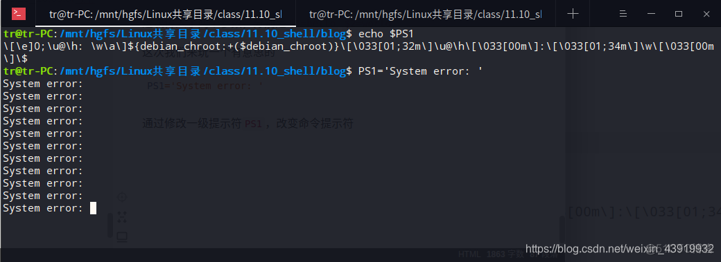 如何把shell脚本中变量传递给python脚本 shell脚本 变量_bash_06