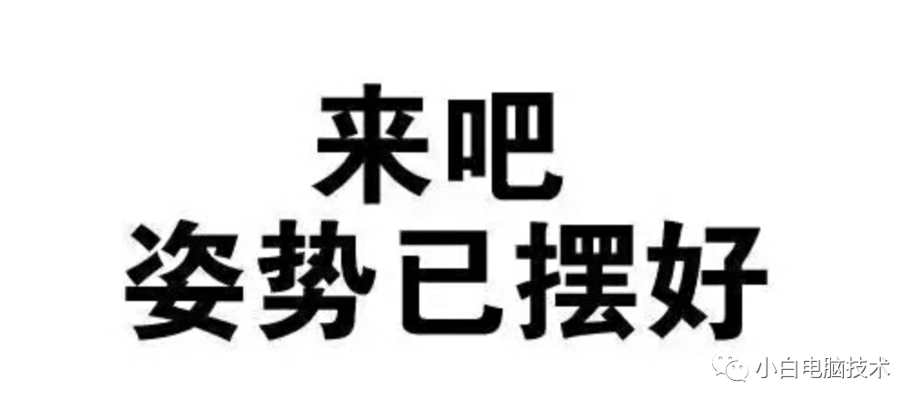 开机后进bios指令符 进入bios代码_重装系统