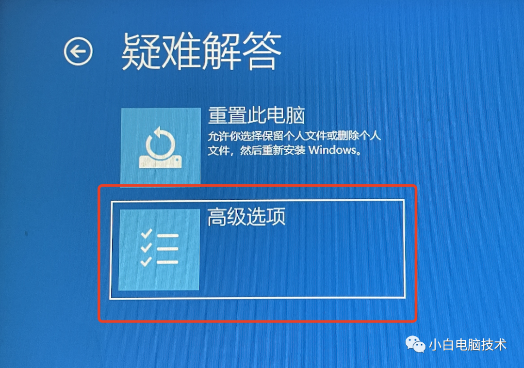 开机后进bios指令符 进入bios代码_重新启动_10