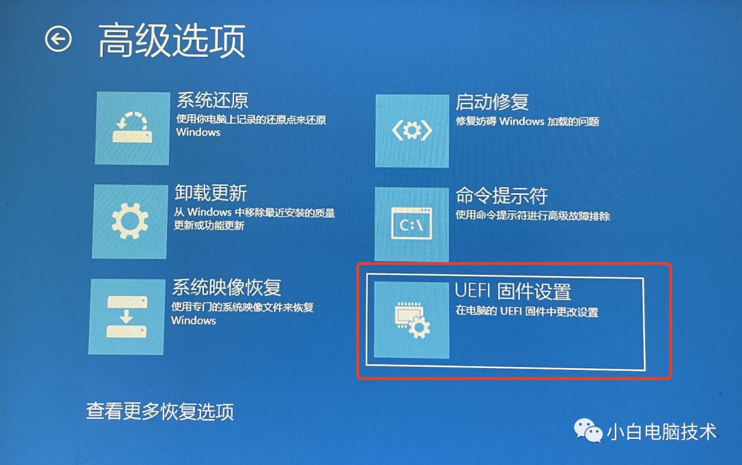 开机后进bios指令符 进入bios代码_开机后进bios指令符_11