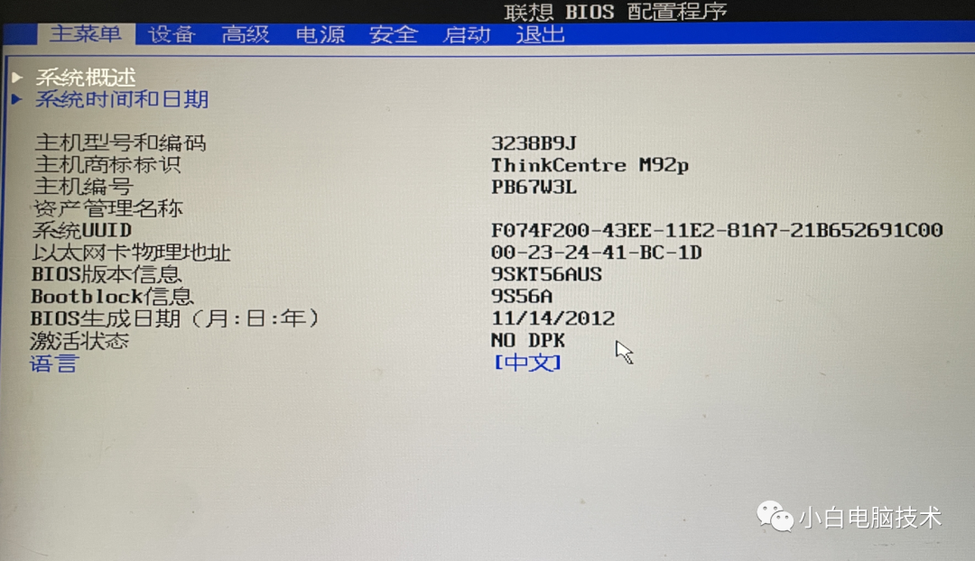 开机后进bios指令符 进入bios代码_ios_13