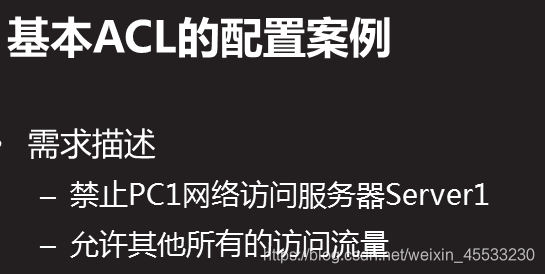 集团型企业 网络架构 企业级网络架构_集团型企业 网络架构_07