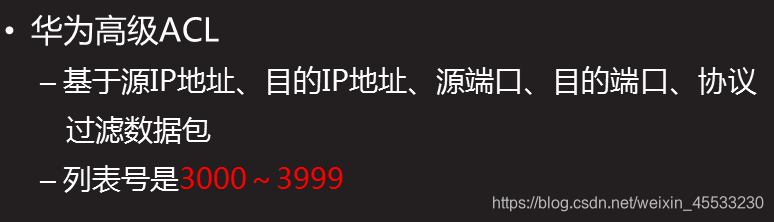 集团型企业 网络架构 企业级网络架构_外网_09