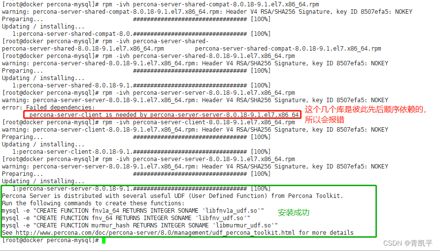 centos离线安装zbar centos安装离线rpm_远程访问_05