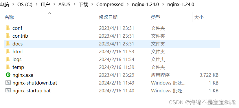 打包后的vue项目如何放在springboot项目中 vue打包到springboot_后端_03