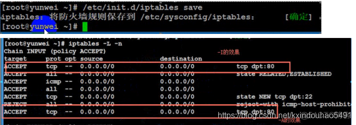 centos 开机画面 进度条 centos7开机卡在进度条_ssh_19