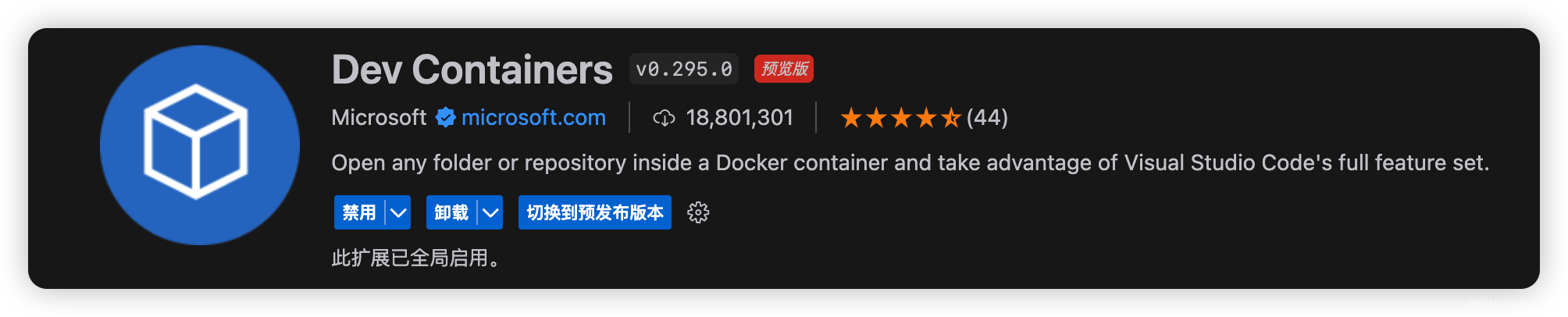 vscode写一个docker怎么运行起来 vscode docker开发_服务器